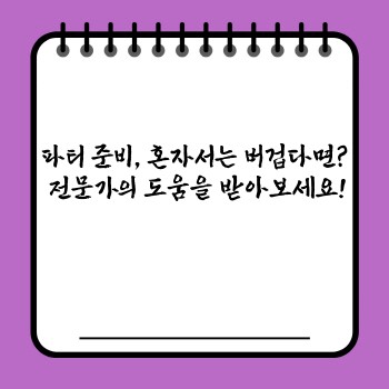 c6d0cc16dc8b8cacd45af7d6040cc4ad.jpg