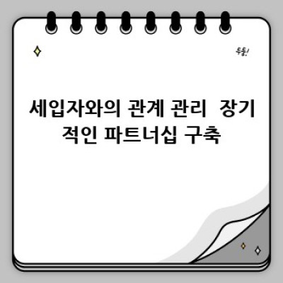 상가 투자, 이제 겁내지 마세요! 초보도 성공하는 투자 가이드