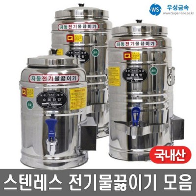 80L 보온통 득템! ✨ 가성비 갑 후기 & 할인 정보 대방출!