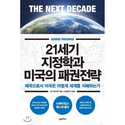 밀리터리룩, 왜 힙할까? 😎 군사주의는어떻게패션이되었을까? 솔직 후기!
