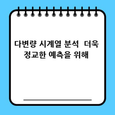 경제 회복, 이제 숫자로 읽어볼까요? 🤔